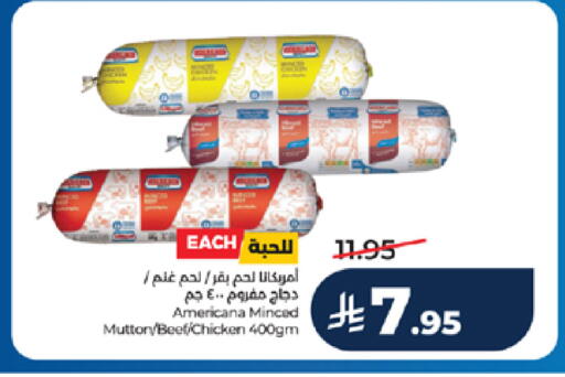 available at لولو هايبرماركت in مملكة العربية السعودية, السعودية, سعودية - تبوك