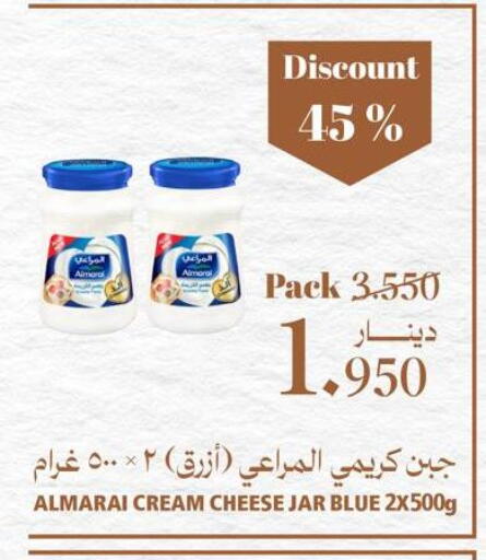 available at اسواق التميمي in البحرين