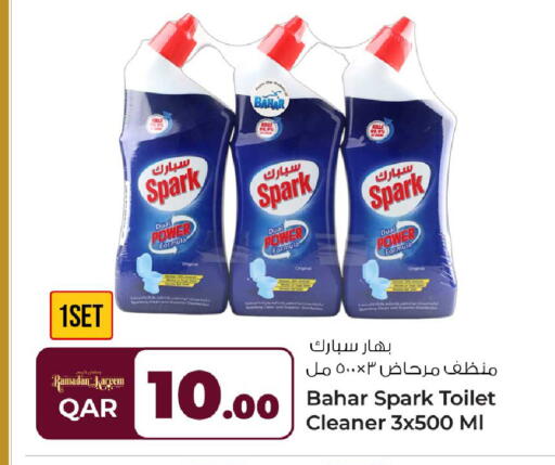 available at روابي هايبرماركت in قطر - أم صلال