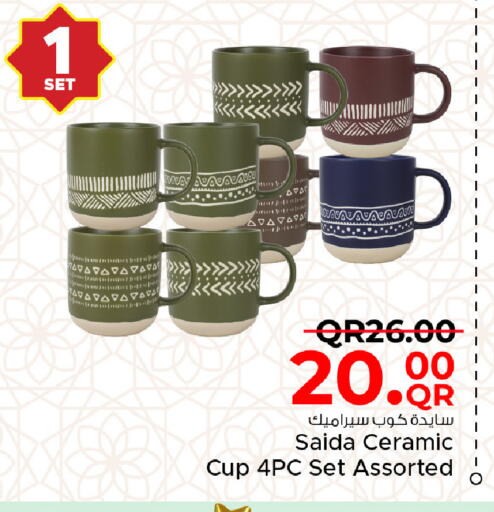 available at Family Food Centre in Qatar - Al Rayyan