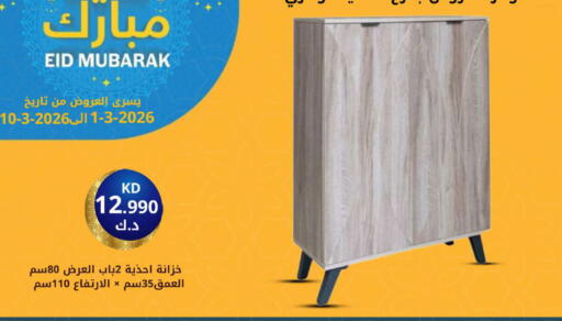 available at Meem Central Market Co in Kuwait - Ahmadi Governorate