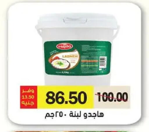 available at رويال هاوس in Egypt - القاهرة