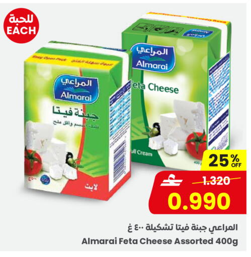 available at مركز سلطان in عُمان - صلالة