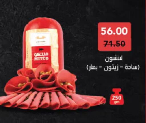 available at رويال هاوس in Egypt - القاهرة