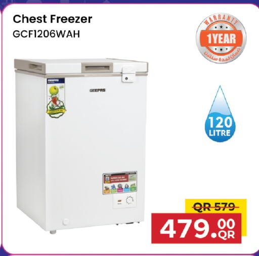 available at Family Food Centre in Qatar - Al Rayyan