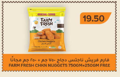 available at روابي هايبرماركت in قطر - أم صلال