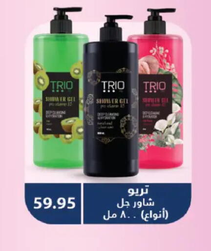 available at رويال هاوس in Egypt - القاهرة
