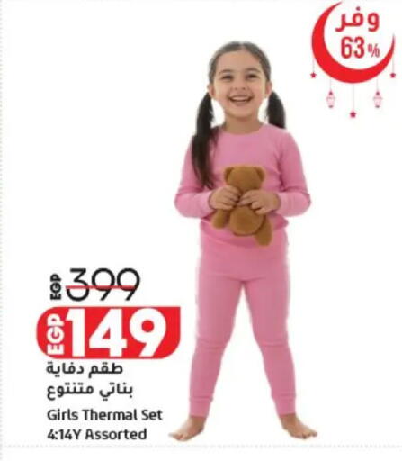 available at Lulu Hypermarket  in Egypt - Cairo