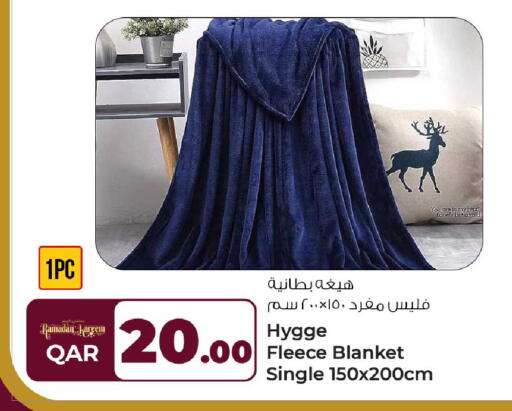 available at روابي هايبرماركت in قطر - أم صلال