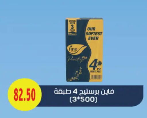 available at رويال هاوس in Egypt - القاهرة