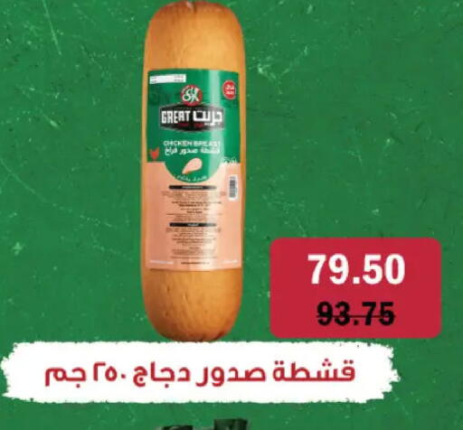 available at رويال هاوس in Egypt - القاهرة