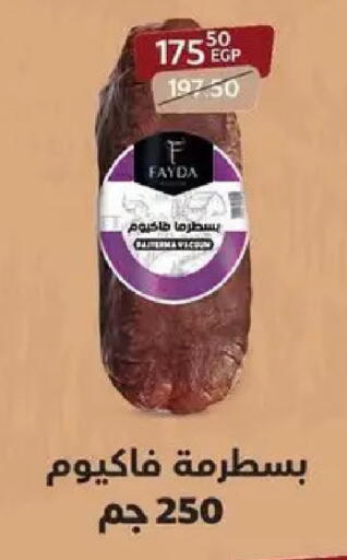 available at Arab DownTown in Egypt - Cairo