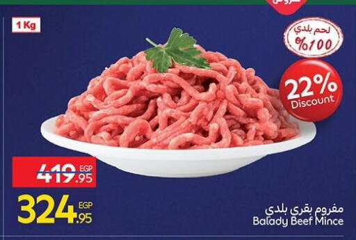 available at Carrefour  in Egypt - Cairo