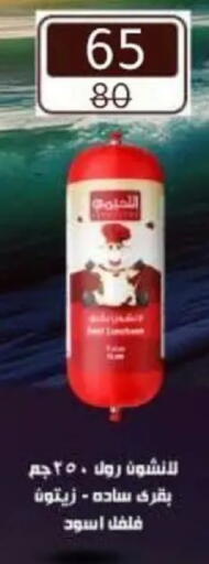 available at Wekalet Elmansoura - Dakahlia  in Egypt - Cairo