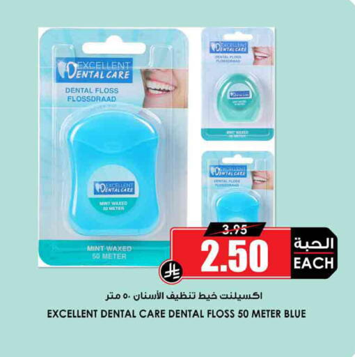 Mint available at Prime Supermarket in KSA, Saudi Arabia, Saudi - Medina