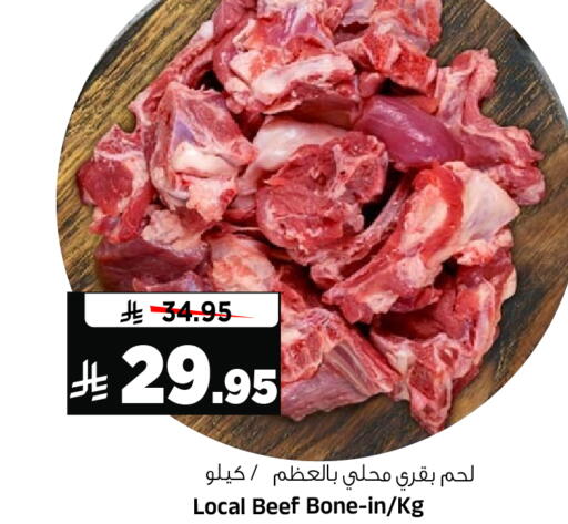 available at المدينة هايبرماركت in مملكة العربية السعودية, السعودية, سعودية - الرياض