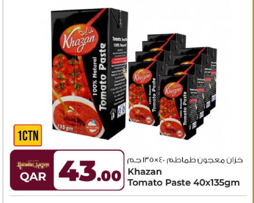 Tomato available at روابي هايبرماركت in قطر - أم صلال