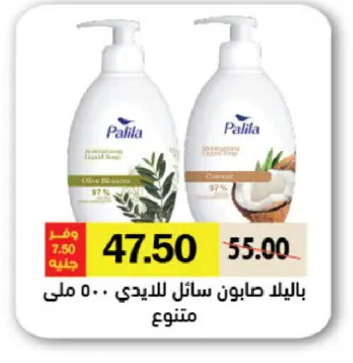 available at رويال هاوس in Egypt - القاهرة