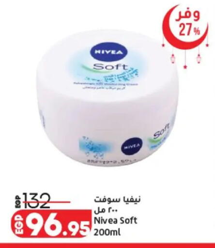 available at Lulu Hypermarket  in Egypt - Cairo