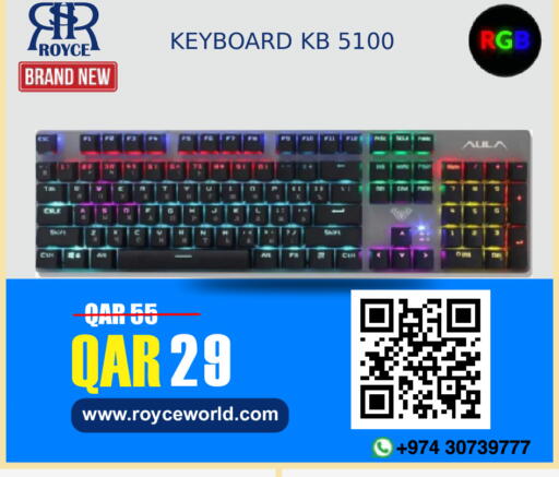 available at رويس العالمية للتجارة والخدمات in قطر - الريان