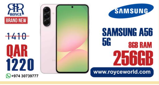 available at رويس العالمية للتجارة والخدمات in قطر - الريان