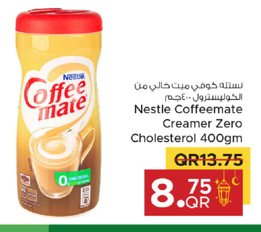 available at Family Food Centre in Qatar - Umm Salal