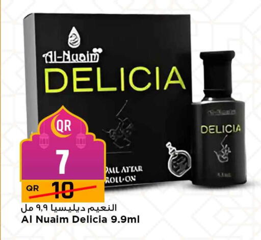 available at مرزا هايبرماركت in قطر - الدوحة