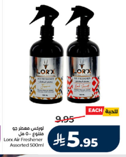 available at LULU Hypermarket in KSA, Saudi Arabia, Saudi - Tabuk