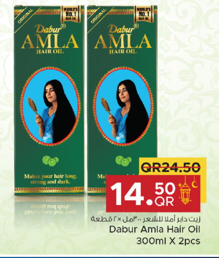 available at Family Food Centre in Qatar - Umm Salal