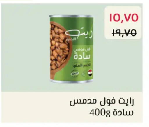 available at رويال هاوس in Egypt - القاهرة