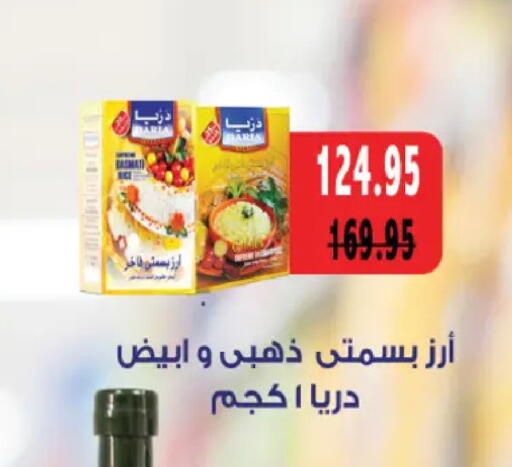 available at Royal House in Egypt - Cairo