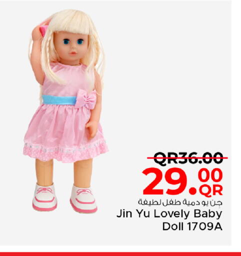 available at Family Food Centre in Qatar - Al Rayyan