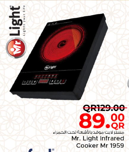 available at مركز التموين العائلي in قطر - الشحانية