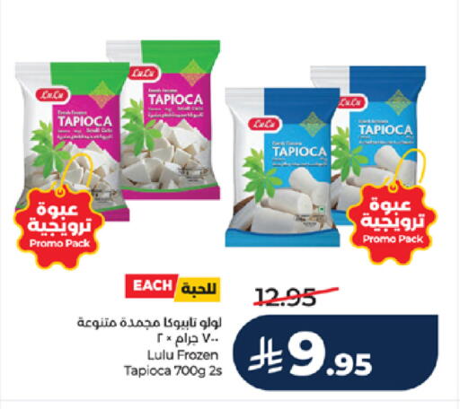 available at LULU Hypermarket in KSA, Saudi Arabia, Saudi - Mecca