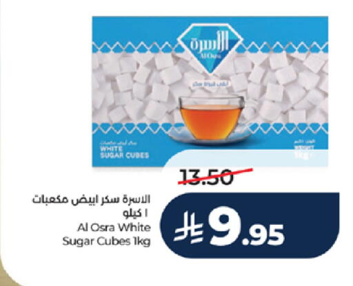 available at LULU Hypermarket in KSA, Saudi Arabia, Saudi - Mecca