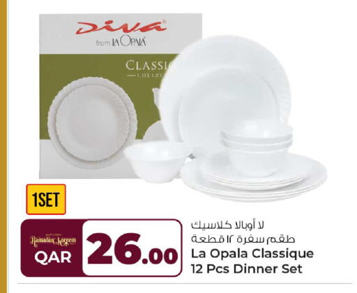 available at روابي هايبرماركت in قطر - أم صلال