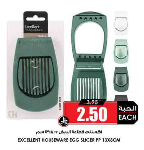 available at Prime Supermarket in KSA, Saudi Arabia, Saudi - Khafji