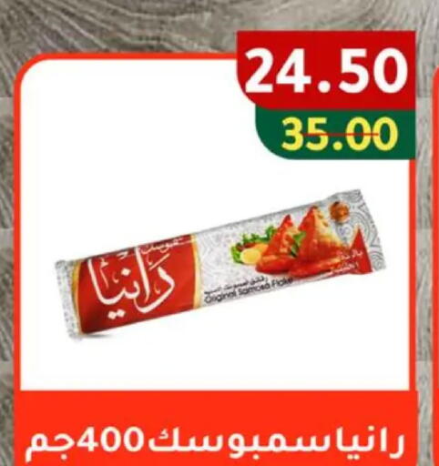 available at وكالة المنصورة - الدقهلية‎ in Egypt - القاهرة