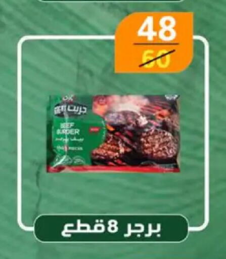 available at Wekalet Elmansoura - Dakahlia  in Egypt - Cairo