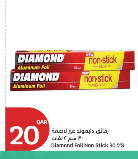 available at City Hypermarket in Qatar - Al Daayen
