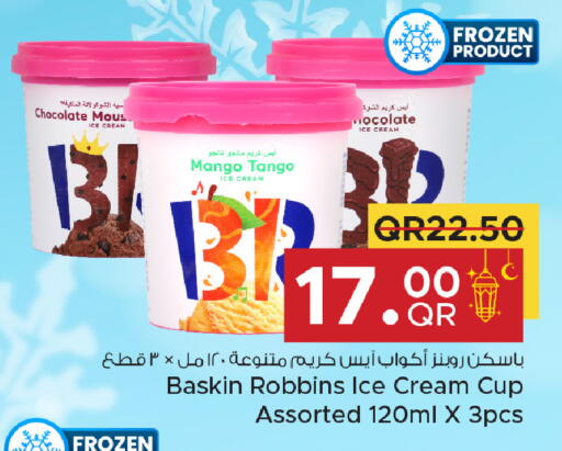 Mango available at Family Food Centre in Qatar - Al Khor