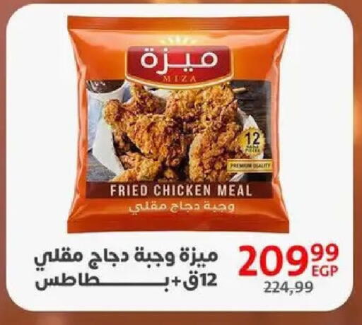 available at Arab DownTown in Egypt - Cairo