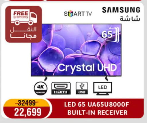 available at المرشدي in Egypt - القاهرة