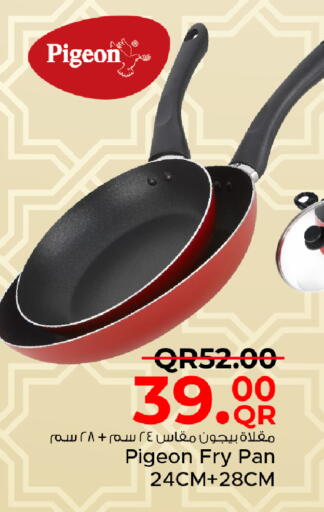 available at مركز التموين العائلي in قطر - الريان