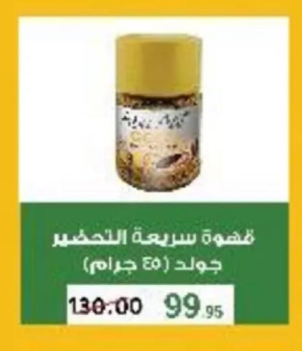 available at Wekalet Elmansoura - Dakahlia  in Egypt - Cairo