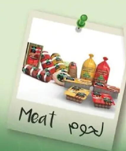 available at Al Habib Market in Egypt - Cairo