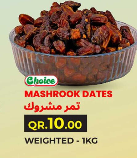 available at روابي هايبرماركت in قطر - أم صلال