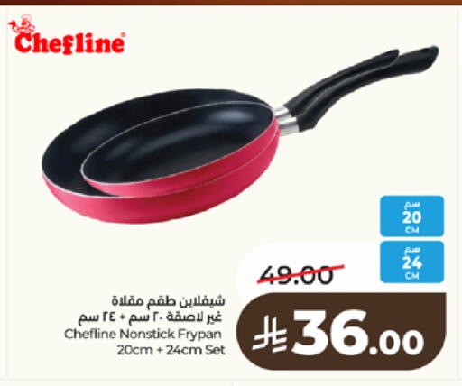available at LULU Hypermarket in KSA, Saudi Arabia, Saudi - Tabuk