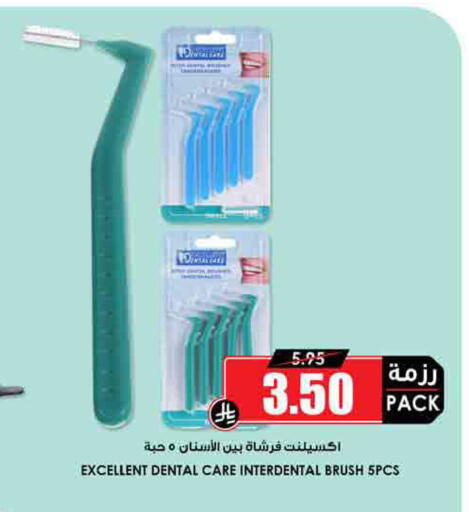 available at Prime Supermarket in KSA, Saudi Arabia, Saudi - Medina