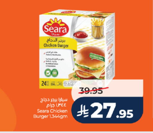 available at لولو هايبرماركت in مملكة العربية السعودية, السعودية, سعودية - خميس مشيط